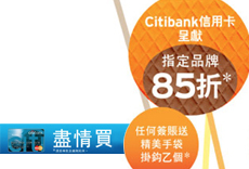 Citibank Milan StationCentral Wellington