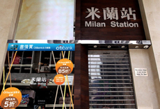 Citibank Milan StationCentral Wellington 2