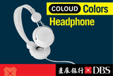 Headphone Webbanner