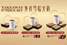 Fondue 14