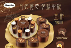Moon Cake 3
