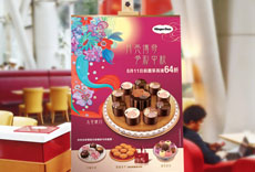 Moon Cake 8