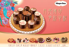 Moon Cake 13